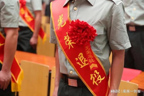 役年限在退役后有哪些作用？尊龙凯时ag旗舰厅网站服(图1)