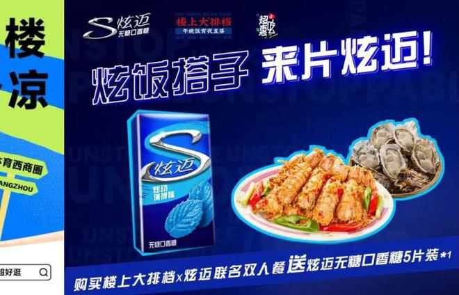 抖音目的地营销塑造城市精准营销场尊龙凯时·中国网站「地地都心动」(图2)