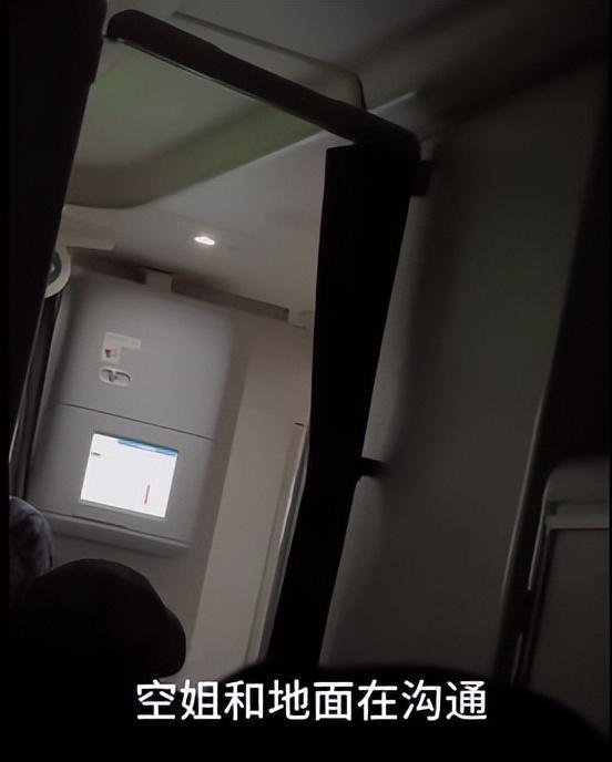 ：回应更多细节曝光网友说是“惯犯”尊龙凯时app女子逼停飞机新后续(图5)