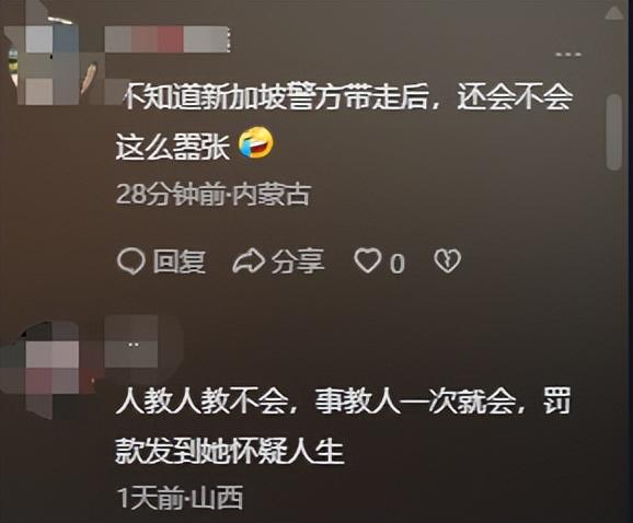 ：回应更多细节曝光网友说是“惯犯”尊龙凯时app女子逼停飞机新后续(图6)
