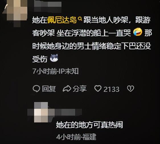 ：回应更多细节曝光网友说是“惯犯”尊龙凯时app女子逼停飞机新后续(图4)