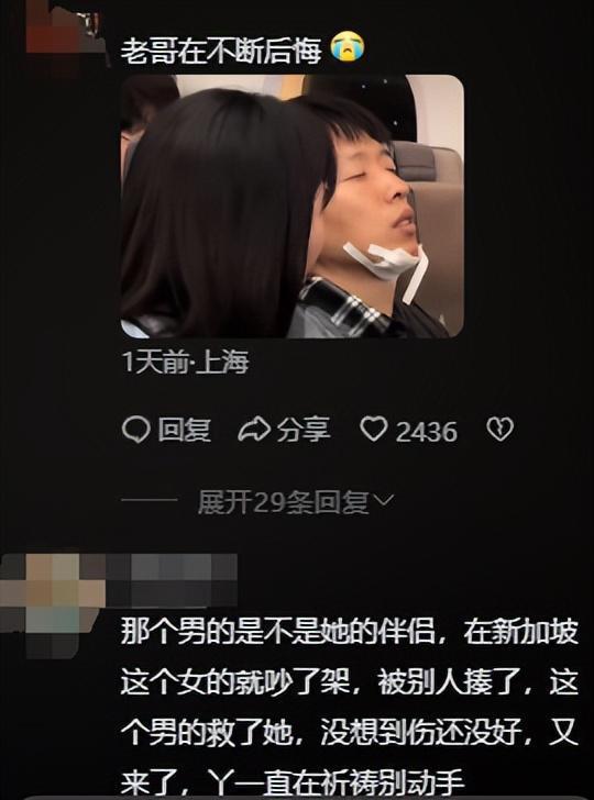 ：回应更多细节曝光网友说是“惯犯”尊龙凯时app女子逼停飞机新后续(图15)