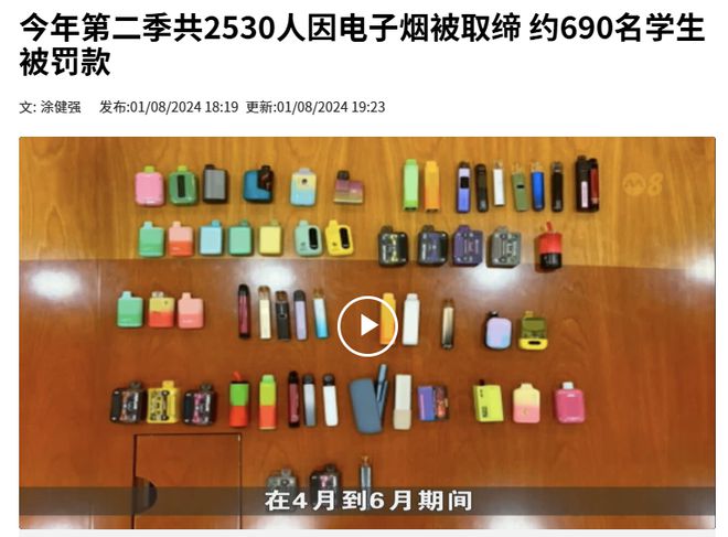 ？这些东西在外国合法但在新加坡违法！尊龙凯时app“丧尸药”惊现新加坡(图15)
