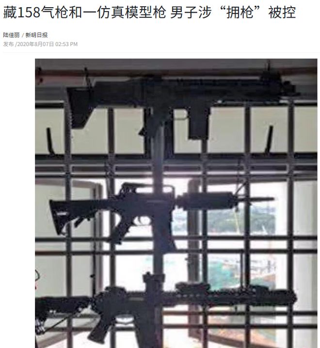 ？这些东西在外国合法但在新加坡违法！尊龙凯时app“丧尸药”惊现新加坡(图17)