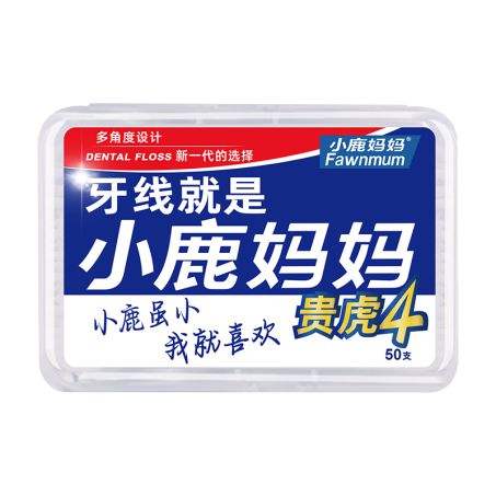 荐牙线让你绽放笑容尊龙凯时网站好物推(图1)