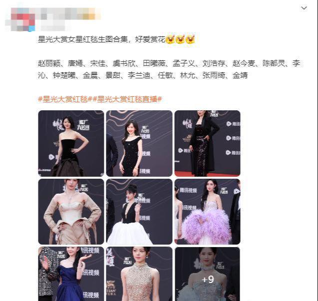 胸礼服唐嫣高定黑裙却被压轴的赵丽颖抢镜z6尊龙网站登录入口澳门这天：张萌开(图10)