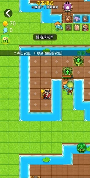 惹农夫大招版免广告尊龙凯时APP别