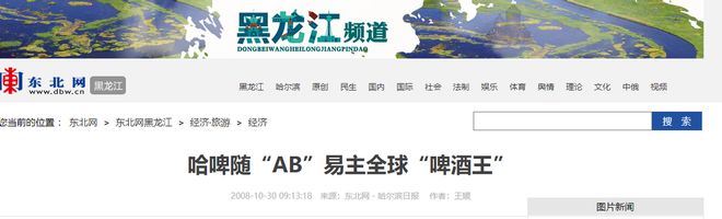 些披国产外衣的美国货还在中国大赚特赚尊龙凯时app中美关税激战正酣但这(图3)