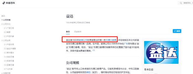 些披国产外衣的美国货还在中国大赚特赚尊龙凯时app中美关税激战正酣但这(图7)