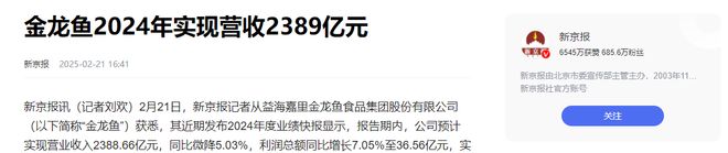 些披国产外衣的美国货还在中国大赚特赚尊龙凯时app中美关税激战正酣但这(图6)
