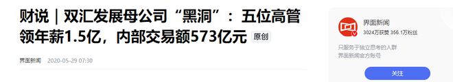 些披国产外衣的美国货还在中国大赚特赚尊龙凯时app中美关税激战正酣但这(图13)