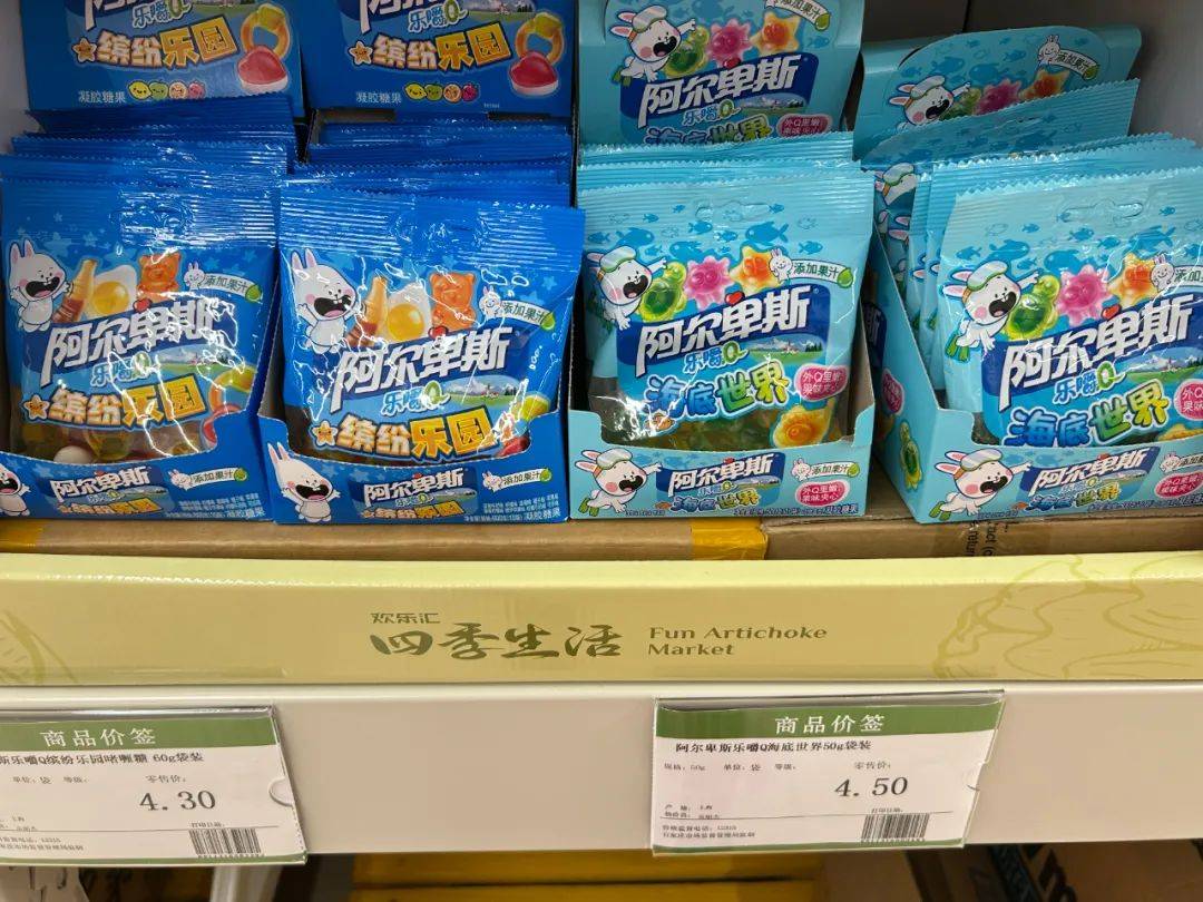 曼妥思糖果母公司在华将迎来新帅z6尊龙·中国网站阿尔卑斯、(图2)