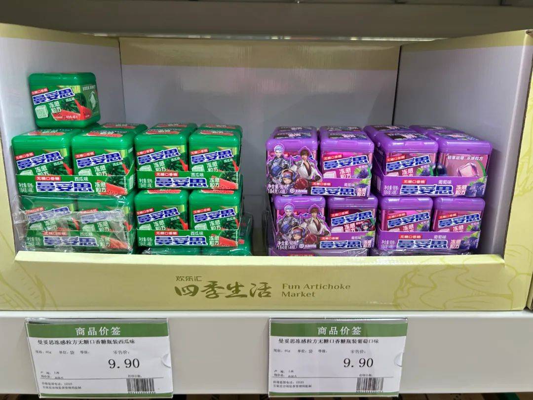 曼妥思糖果母公司在华将迎来新帅z6尊龙·中国网站阿尔卑斯、(图3)