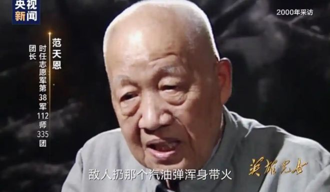 弱不愿去打阴差阳错造就一战争史奇迹尊龙凯时网站志愿军团长嫌败退美军太(图3)