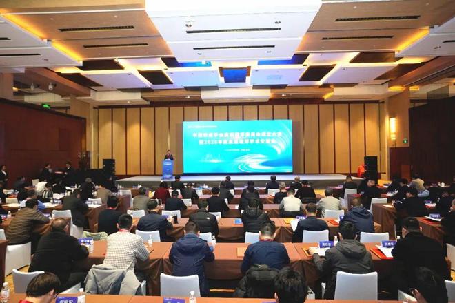 高速磁浮委员会在青岛成立凯时尊龙人生中国