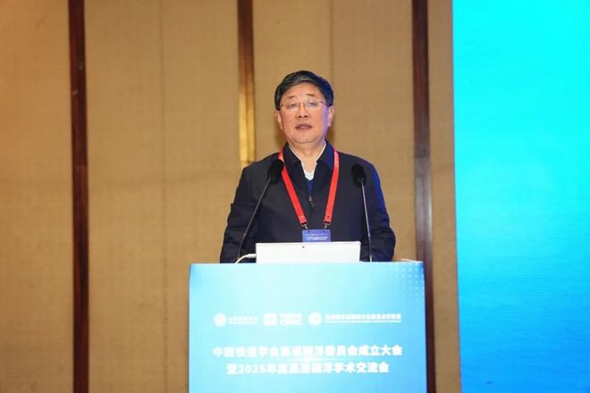 高速磁浮委员会在青岛成立凯时尊龙人生中国铁道学会(图4)