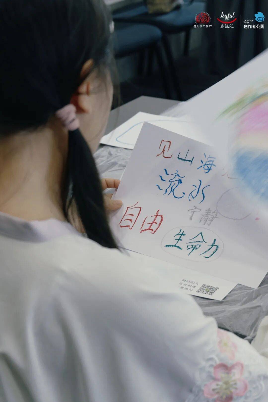 作、派对妆容、珠绣胸针超多趣味活动等你参与尊龙凯时链接【报名】广府·生活美学:精油手(图12) 作、派对妆容、珠绣胸针超多趣味活动等你参与尊龙凯时链接【报名】广府·生活美学:精油手(图12)