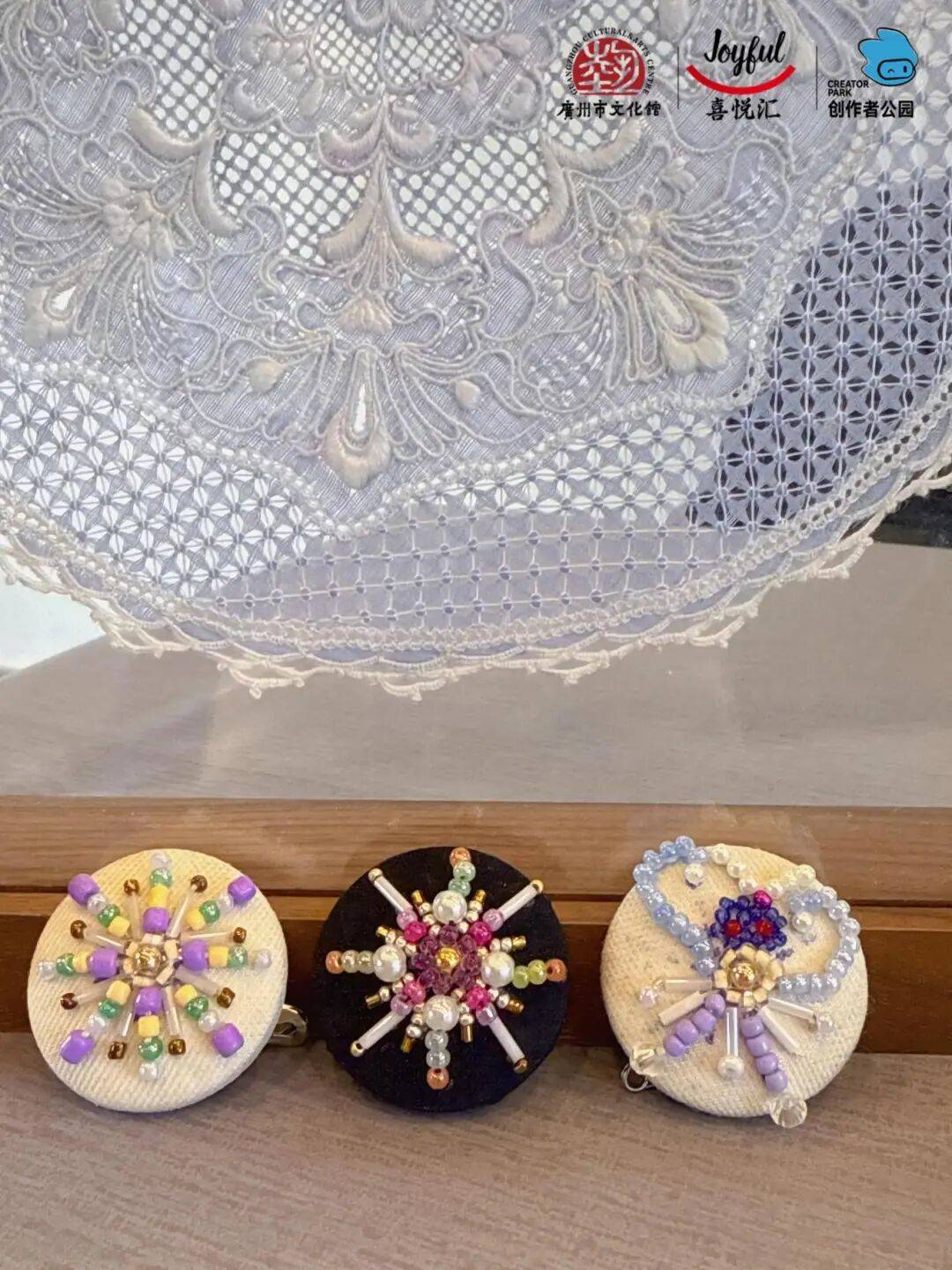 作、派对妆容、珠绣胸针超多趣味活动等你参与尊龙凯时链接【报名】广府·生活美学:精油手(图18) 作、派对妆容、珠绣胸针超多趣味活动等你参与尊龙凯时链接【报名】广府·生活美学:精油手(图18)