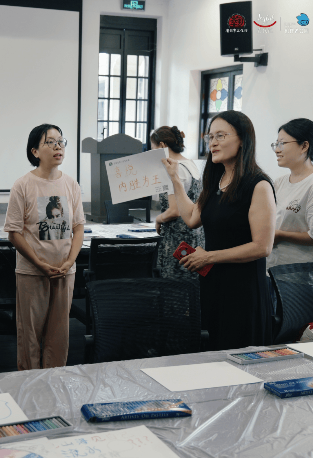 作、派对妆容、珠绣胸针超多趣味活动等你参与尊龙凯时链接【报名】广府·生活美学:精油手(图23) 作、派对妆容、珠绣胸针超多趣味活动等你参与尊龙凯时链接【报名】广府·生活美学:精油手(图23)