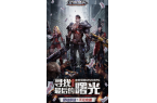 曙光送千元充值礼包版尊龙凯时APP文明